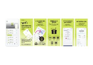 SKIYAKIとナッジ、独自クレジットカード発行基盤Bitfan Cardを提供へ