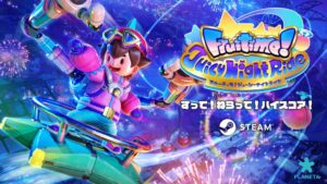 フルーティモ！ ジューシーナイトライドがSteam(R)で発売