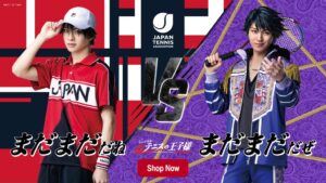 木下グループジャパンオープンと新テニミュのコラボグッズが発売へ