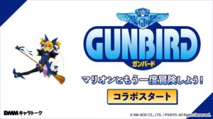 DMMキャラトークでガンバードと戦国ブレードのストーリーチャットを提供開始