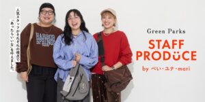Green Parks、人気スタッフプロデュースの新作全7型を9月18日に発売へ