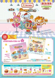 ゼッテリア、ナルミヤキャラクターズのシール付きセットを9月16日より限定販売へ