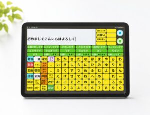 CoeFontが意思伝達アプリ ファイン・チャットNEO にAI音声を無償提供