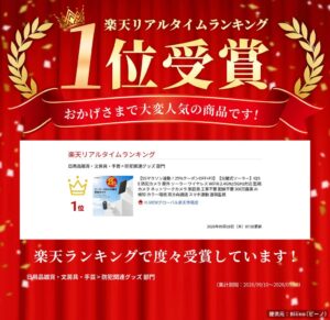 H.VIEWの分離式ソーラー防犯カメラIQSE-K3が楽天防犯関連グッズ部門1位に