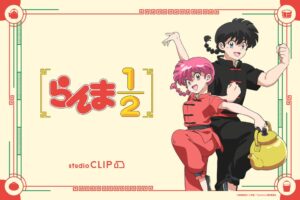 studio CLIPが高橋留美子原作らんま1/2との初コラボ商品を9月18日発売へ