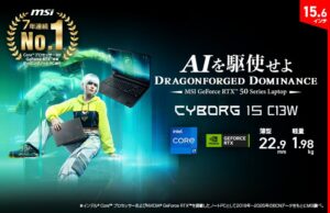 MSIがゲーミングノートPC Cyborg 15 C13W 店頭モデルを9月17日に発売へ