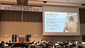 ニーズウェルが長崎大学の授業に協力、長崎開発センターの取材や発表会に参加