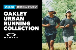 アルペン限定OAKLEYコレクションの2026年秋冬新作が発売へ