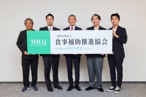 Gigiが食事補助推進協会に加盟 代表取締役の今井了介が副会長に就任