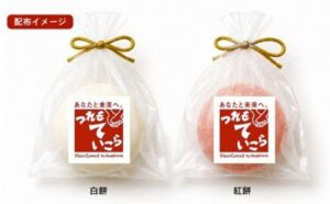 和歌山城で2026年9月に つれもて餅まき 開催へ 特産品や祈祷受けた紅白餅を用意