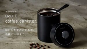 OoBLE coffee canisterが登場 真空・断熱・除湿でコーヒー豆保存を追求