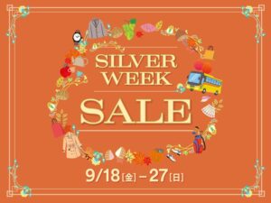 関東のプレミアム・アウトレット3施設で秋セールや体験イベントを9月に開催へ