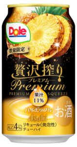 アサヒビール、アサヒ贅沢搾りプレミアム数量限定パイナップルを10月14日発売へ