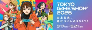Nextorageが東京ゲームショウ2026に出展へ セガやアトラス作品の試遊を実施