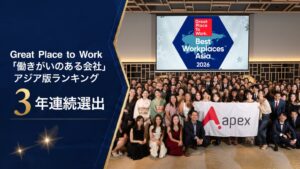 Apex、アジアの働きがいのある会社ランキング2026年版で第70位に選出