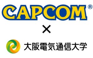 カプコンと大阪電気通信大学、RE ENGINE活用のゲーム開発プログラムを実施