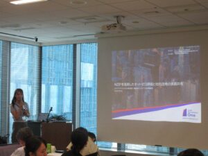 アセットマネジメントOne協力のNZIF2.0サマリーガイド日本語版が公開