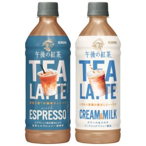 キリンビバレッジ、午後の紅茶からティーラテ2品を2026年10月6日より全国発売へ
