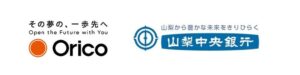 オリコと山梨中央銀行が個人向けローン保証業務で提携