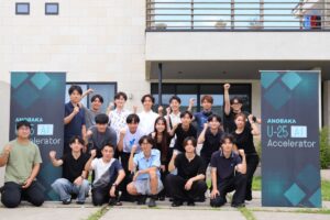 ANOBAKA、若手AI起業家育成プログラム第2期の採択者21名を決定