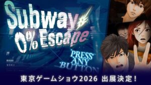 ボルテージがTGS2026に出展へ 地下鉄からの脱出の英語版を試遊展示