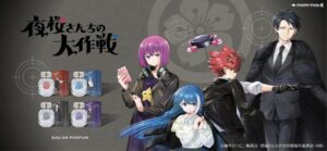 FAIRYTAILがアニメ夜桜さんちの大作戦の香水を発売へ 太陽や六美ら4種