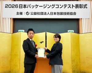 ジャパネットウォーターのサーバー用段ボールがジャパンスター賞を受賞