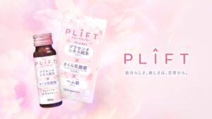 アインズ＆トルペがPLIFTよりフローラドリンクとフローラカプセルを発売