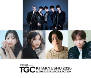 TGC北九州2026にAND2BLE出演決定 ICExメンバーやゲストモデルも追加