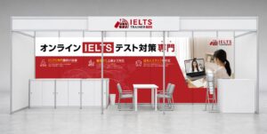 PIAが第9回EDIX大阪に出展へ IELTS対策の個別指導サービスを紹介