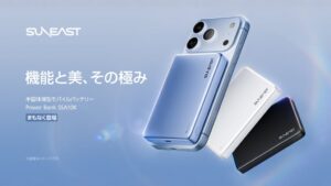 SUNEAST、半固体電池採用の薄型モバイルバッテリーを2026年10月発売へ