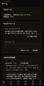 小規模事業者向けAI事業基盤OBELISが9月15日発売へ　先行予約受付を開始