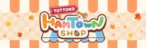 とっとこハムタウンショップに秋の新商品が登場 期間限定キッチンカーや京まふ出展も