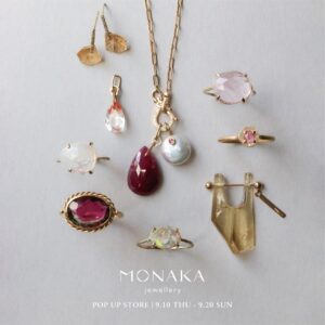 トゥモローランド 吉祥寺店でMONAKA jewelleryの催事が9月開催へ