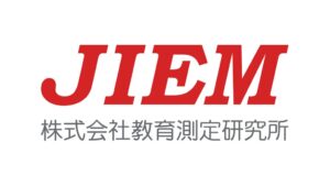 教育測定研究所、日本テスト学会第24回大会で海外学力調査の研究成果を発表へ