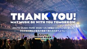 仙台でＡＳＵＴＯ ＭＵＳＩＣ ＰＡＲＫ ２０２６開催 延べ５万人以上が来場