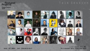 Featured Projects 2026が9月に品川で開催へ 登壇者や出展者を発表