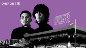 U-NEXTで離婚伝説の日本武道館ワンマンライブを11月14日に独占ライブ配信へ