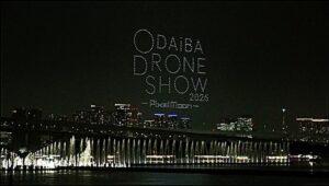 お台場でODAIBA DRONE SHOW 2026第2期が9月18日より開催へ