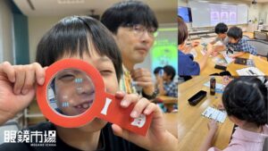 メガネトップ、静岡科学館る・く・るで子ども向け実験ワークショップを初開催