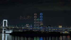 お台場でドローン1000機のショー開催、第2期は9月18日から