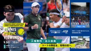 有明ガーデンで木下グループジャパンオープン2026のパブリックビューイング開催へ