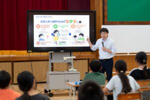 LINEヤフーやソフトバンクなど、小学生向けAI情報モラル教材の実践授業を実施
