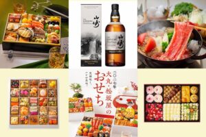 大丸・松坂屋、2027年おせちの店頭注文を10月1日開始 計498種を展開へ