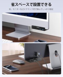 ORICOがクランプ固定式の5-in-1 USB-Cハブを発表 期間限定割引も実施