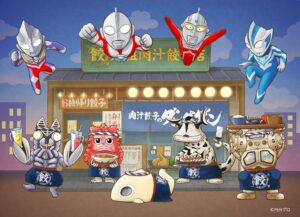 肉汁餃子のダンダダン、ウルトラマンシリーズとのコラボ第2弾を9月15日から実施へ