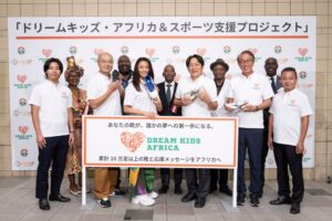 ドリームキッズ・アフリカ協会、アフリカへ靴届ける支援プロジェクトの発表会を開催