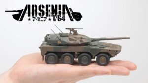 トミーテックが1/64精密模型16式機動戦闘車を2027年2月に発売へ