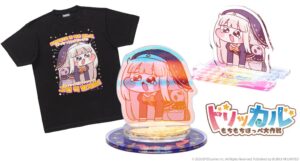バンダイ、トリッカルのグッズを発売へ ｽﾋﾟｷのアクリルスタンドやTシャツを展開