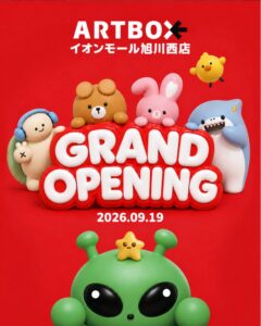 CRAVIA、韓国雑貨ARTBOXの北海道初店舗を旭川に2026年9月19日オープンへ
